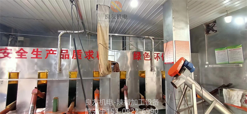 客戶設(shè)備運(yùn)行加工現(xiàn)場(chǎng)