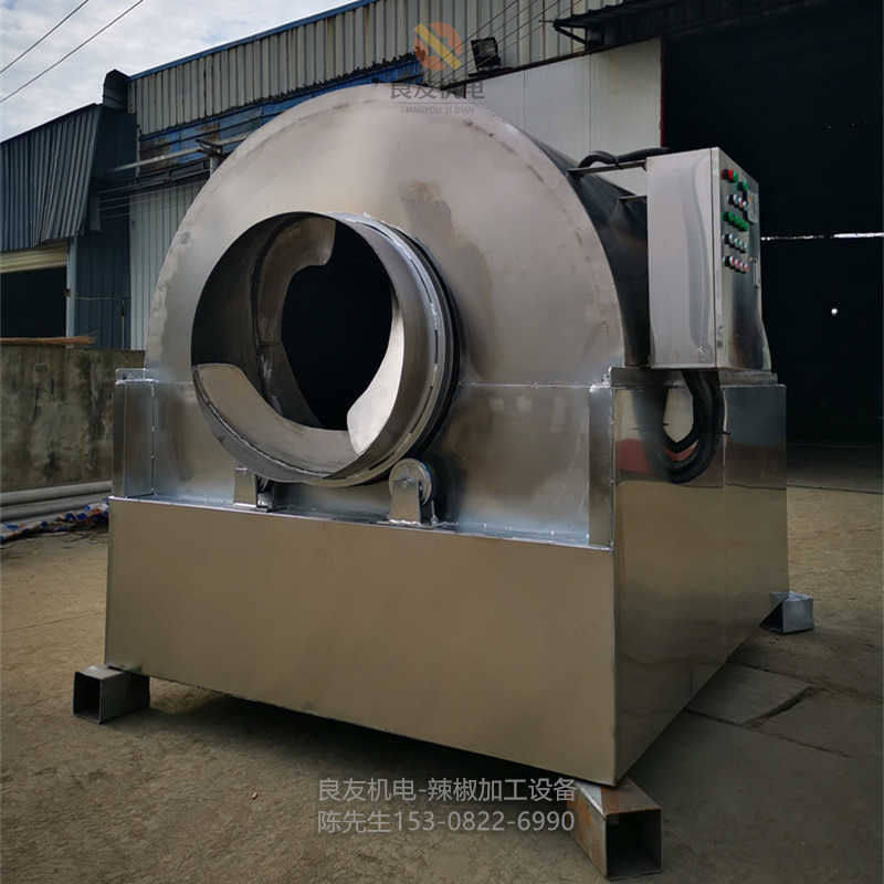 辣椒炒制機-來電可定制