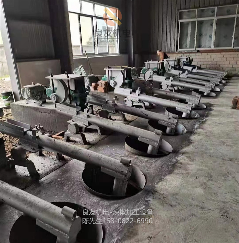 辣椒面舂制機（對窩）