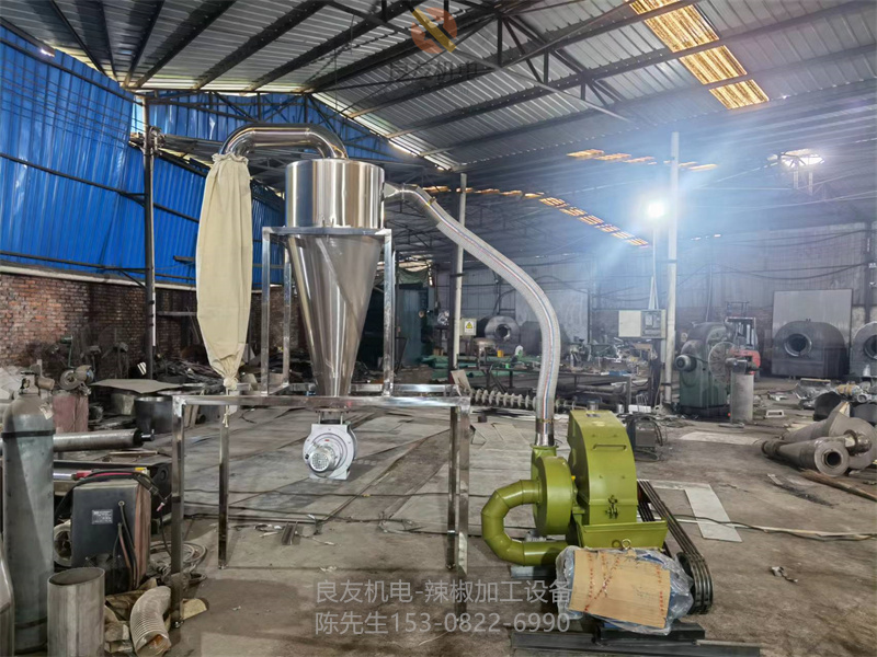 辣椒面拌料機|粉碎機